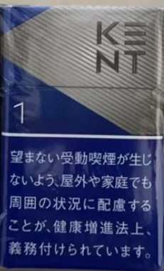 图片10.png KENT(Japan) - Image 1