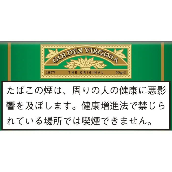 4C162FE8-91B7-F3CA-72F8-34071996C073.webp Golden Virginias Tobacco - 图片 1